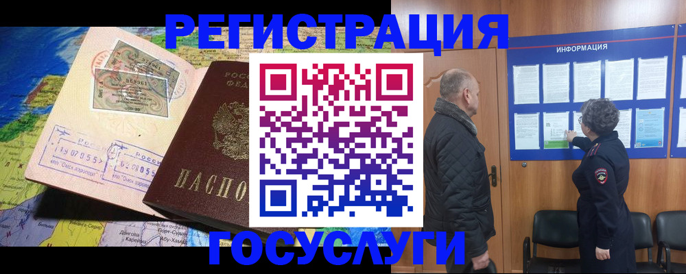 прописка паспорт в Суздали