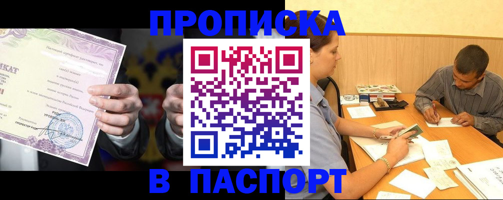 где прописаться в Суздали